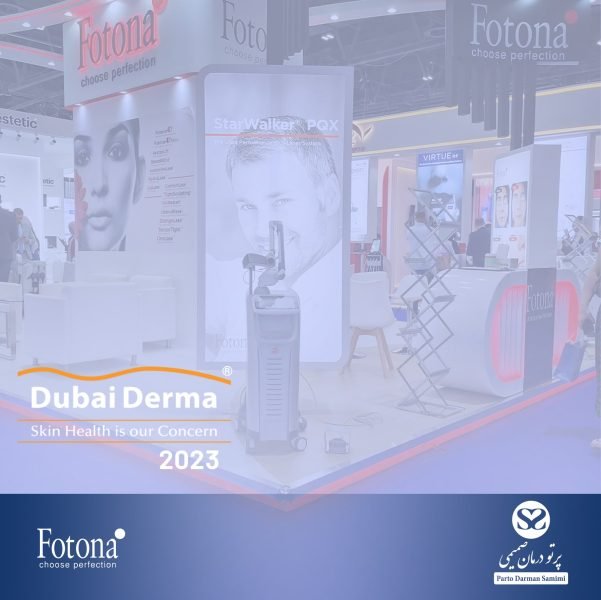نمایشگاه دبی درما 2023